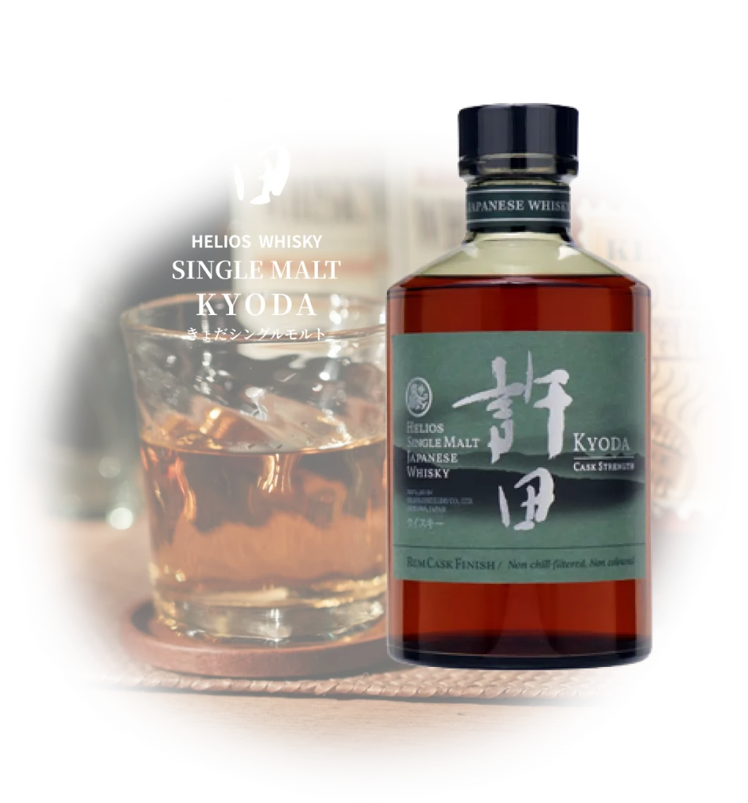 許田 HELIOSWHISKY SINGLE MALT KYODA